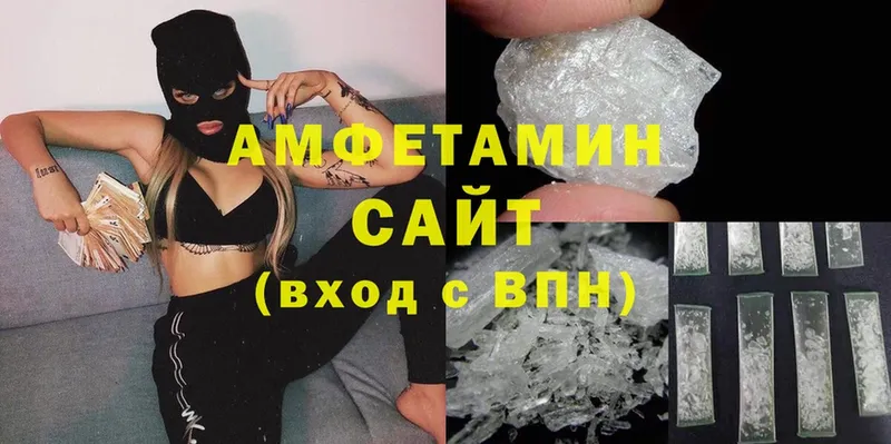 KRAKEN зеркало  Изобильный  Amphetamine 98% 