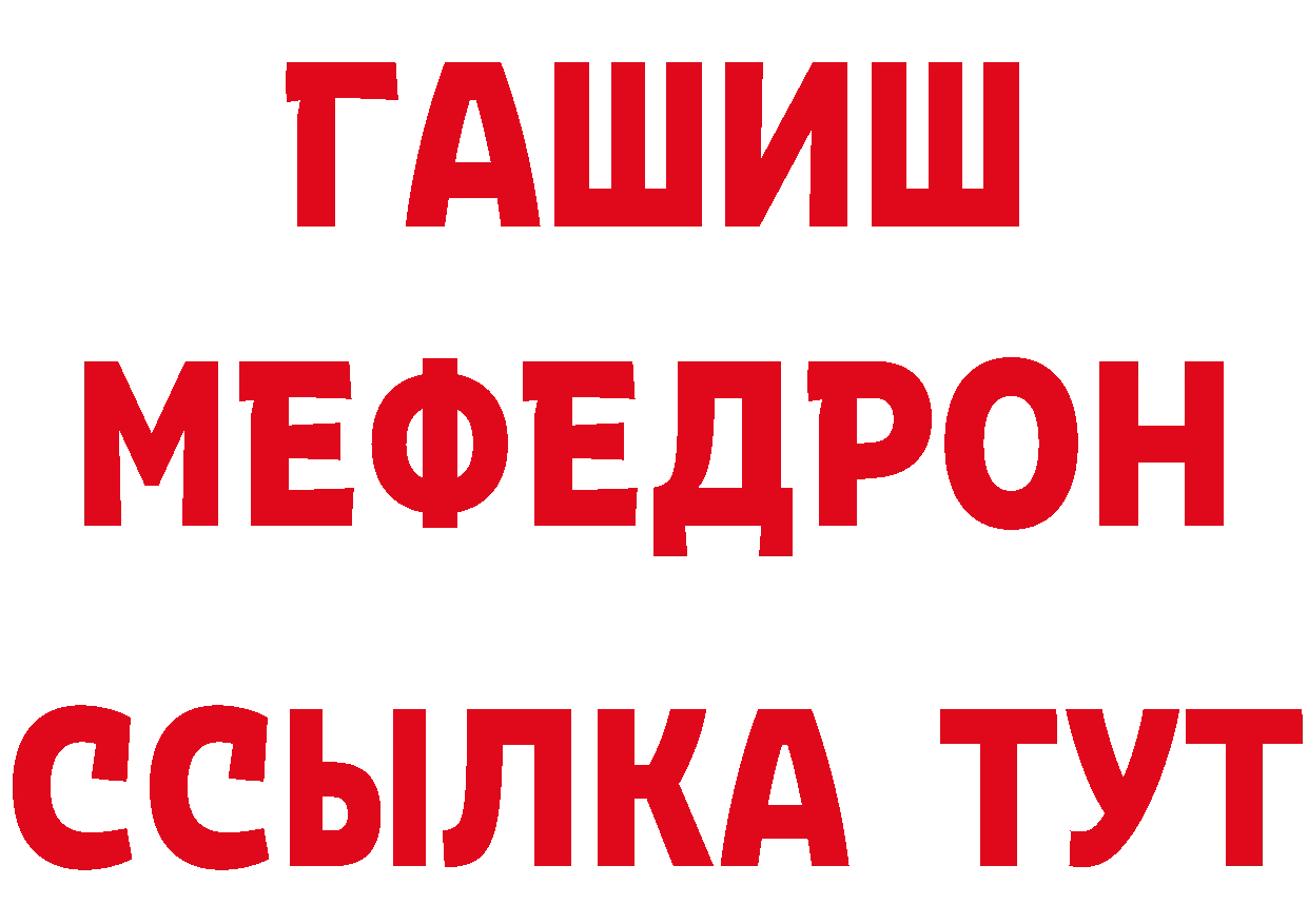 Метадон VHQ зеркало сайты даркнета hydra Изобильный